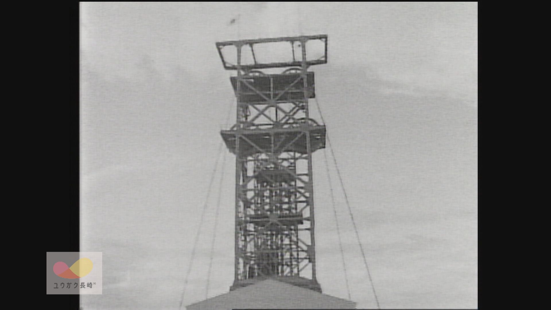 高島炭鉱「二子新立坑」完成～出炭量は２割アップへ！　　イメージ